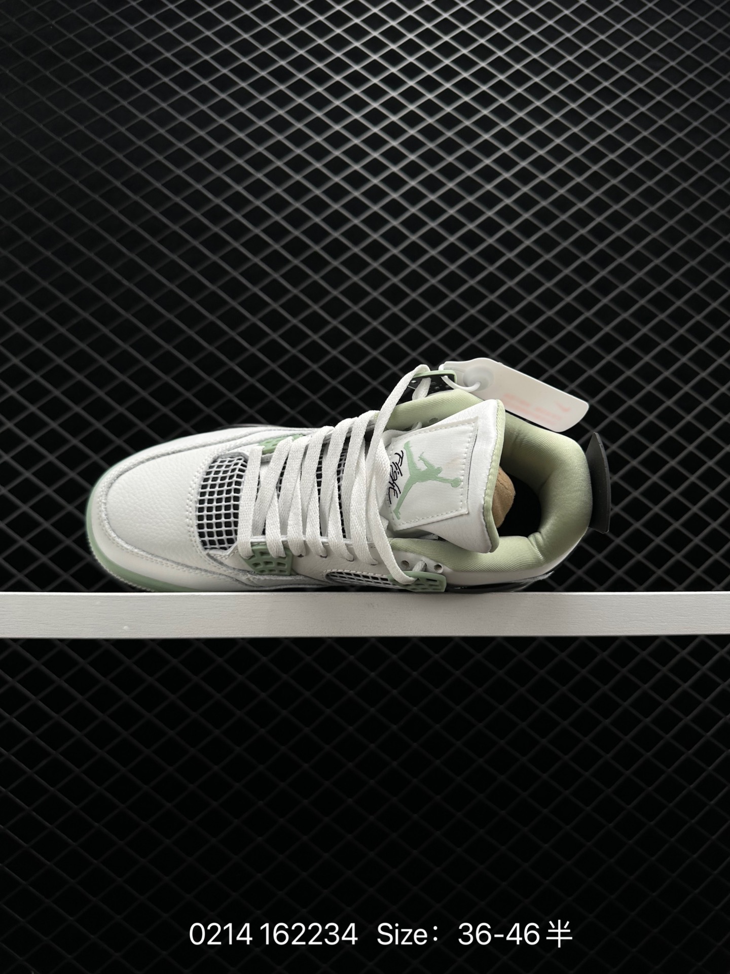 Nike Air Jordan 4 Retro SE